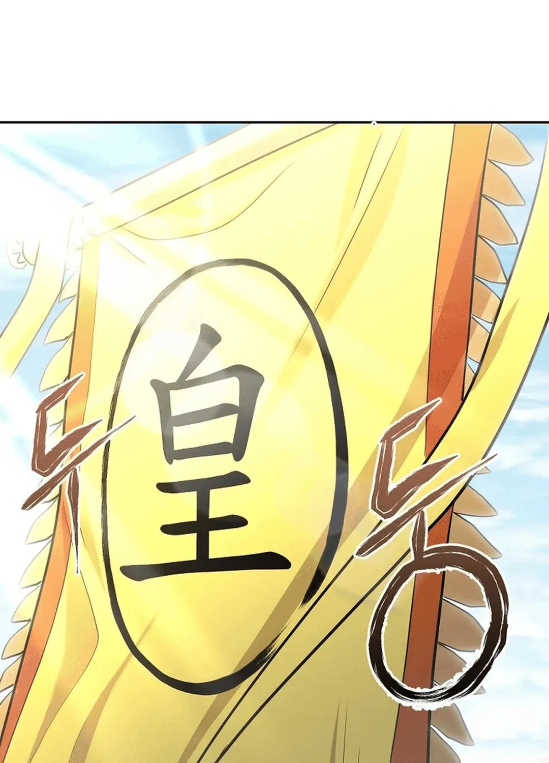 Demon in Mount Hua Chapter 90 page 82 - 