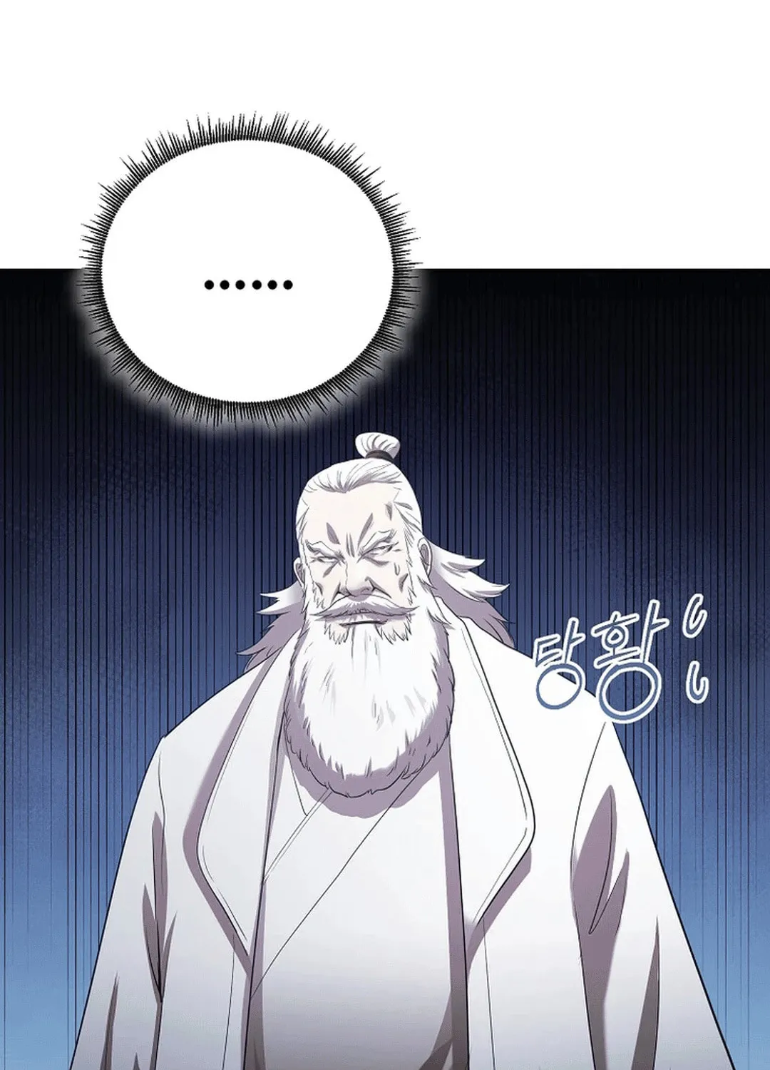 Demon in Mount Hua Chapter 90 page 95 - 