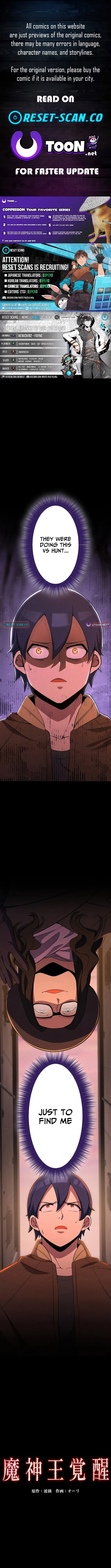 Demon King Awakening Chapter 20 page 1 - 