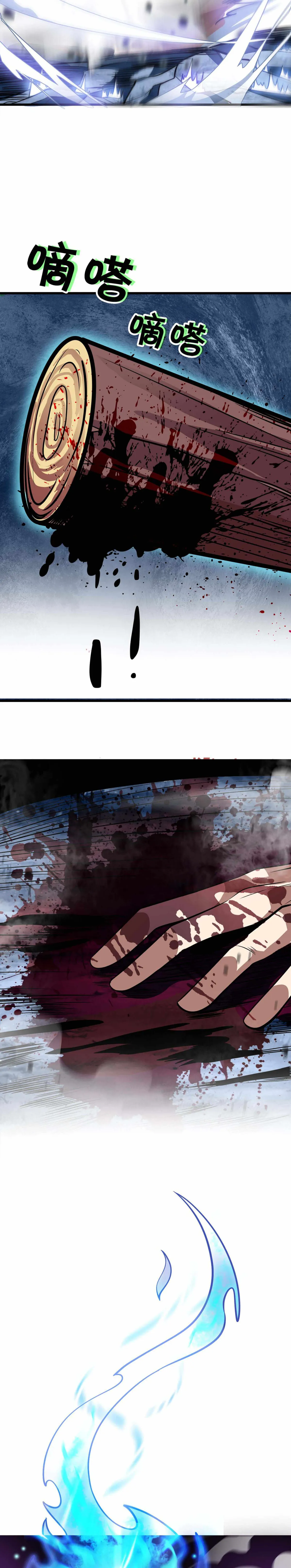 Demon King Cheat System Chapter 1 page 38 - 