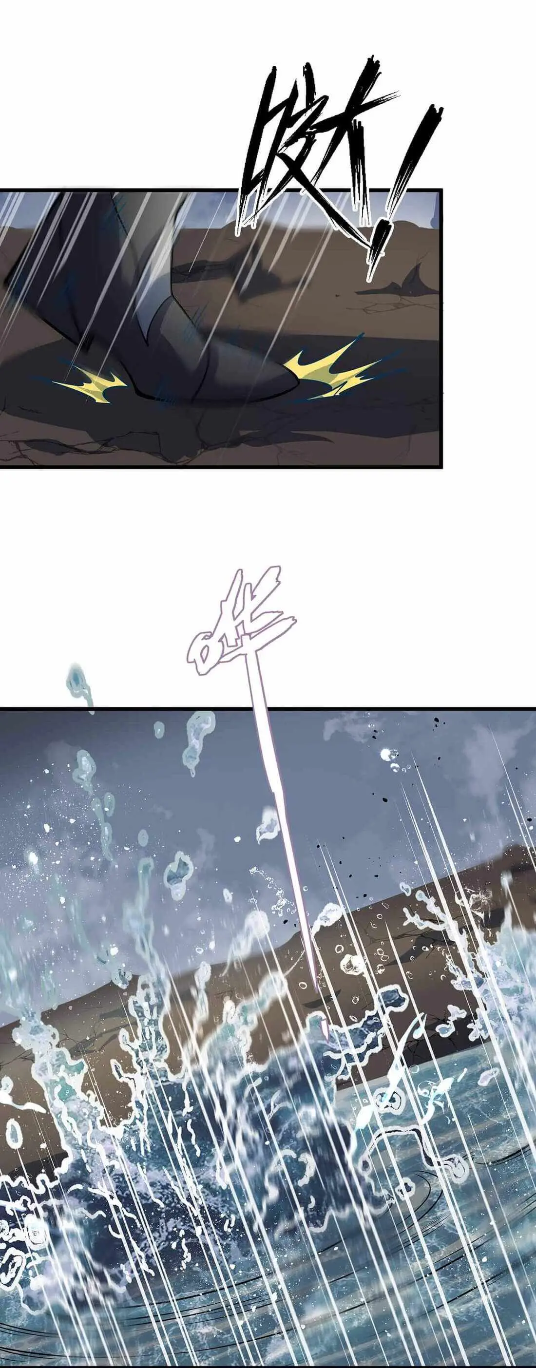 Demon King Cheat System Chapter 10 page 27 - 