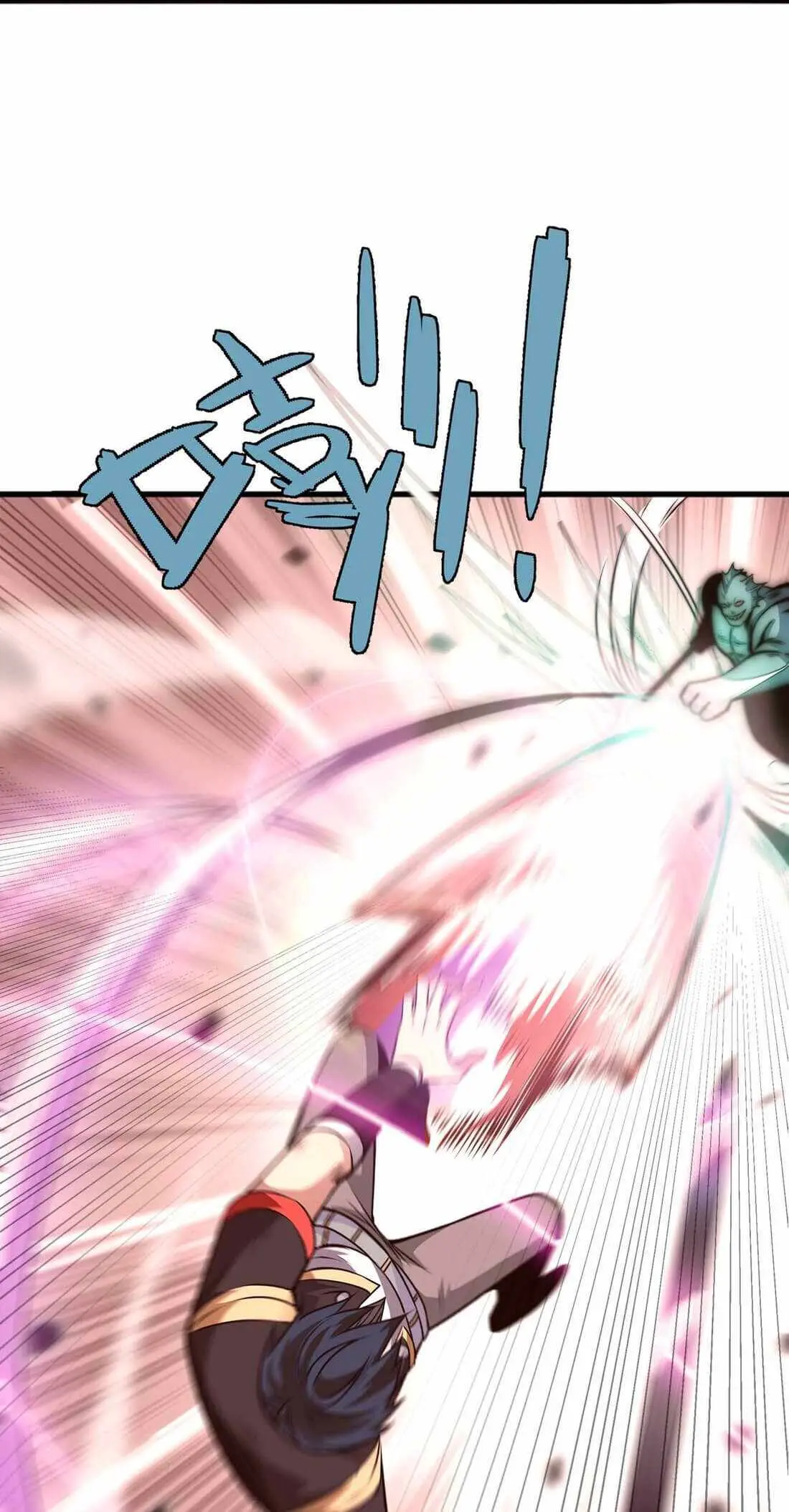 Demon King Cheat System Chapter 11 page 17 - 