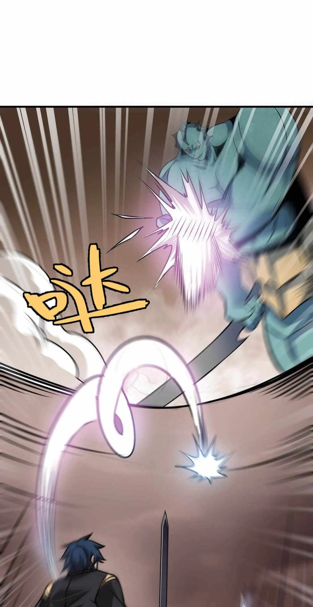 Demon King Cheat System Chapter 11 page 20 - 