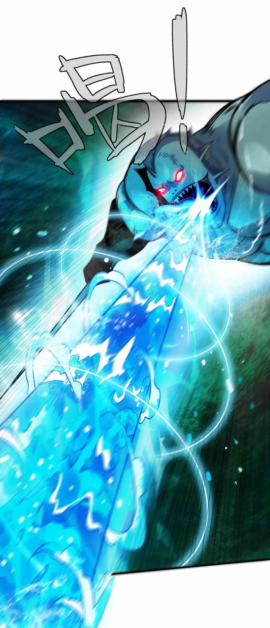 Demon King Cheat System Chapter 11 page 25 - 