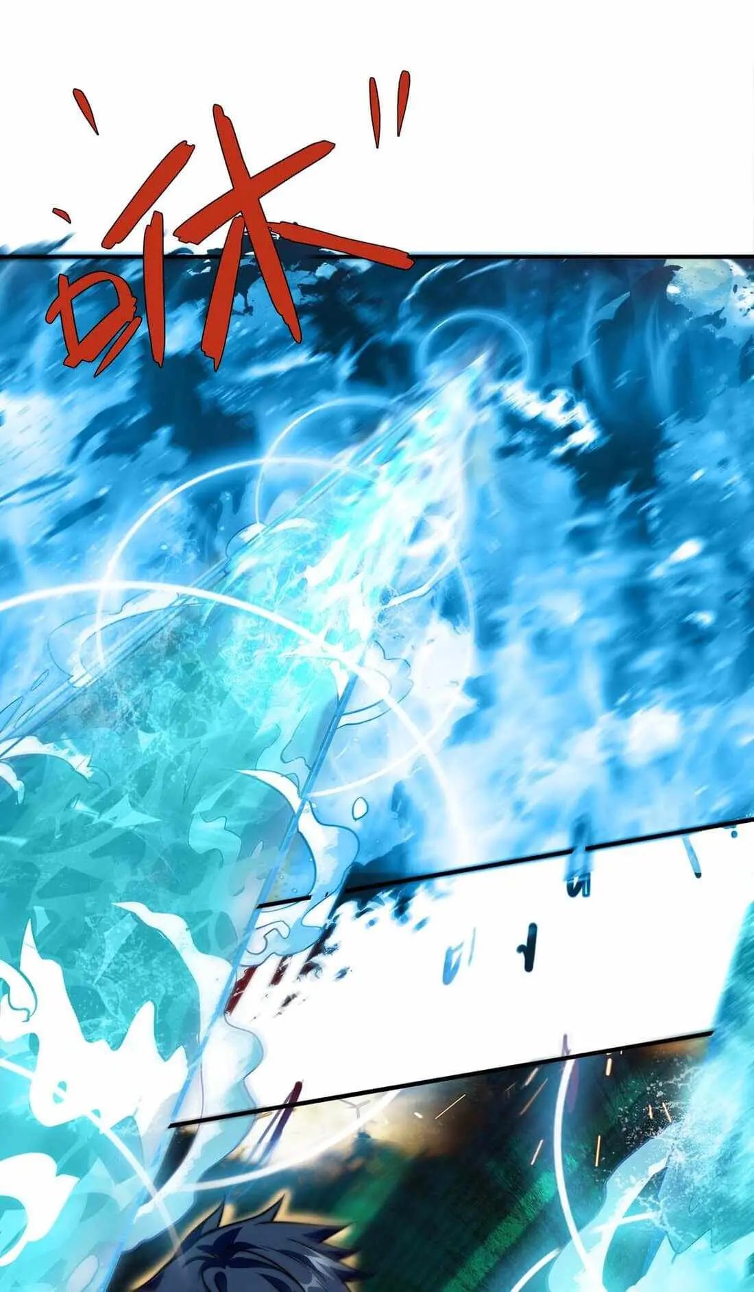 Demon King Cheat System Chapter 11 page 34 - 