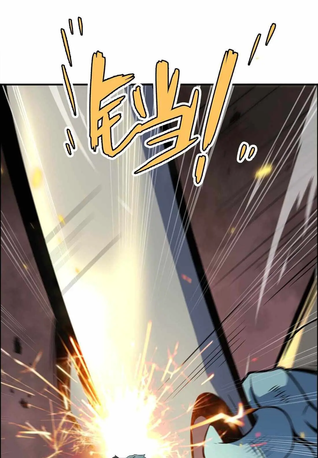 Demon King Cheat System Chapter 11 page 49 - 