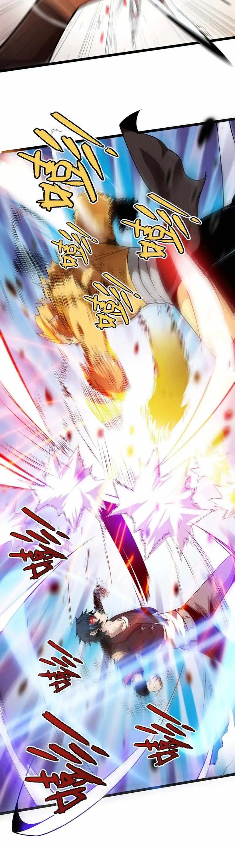 Demon King Cheat System Chapter 14 page 16 - 