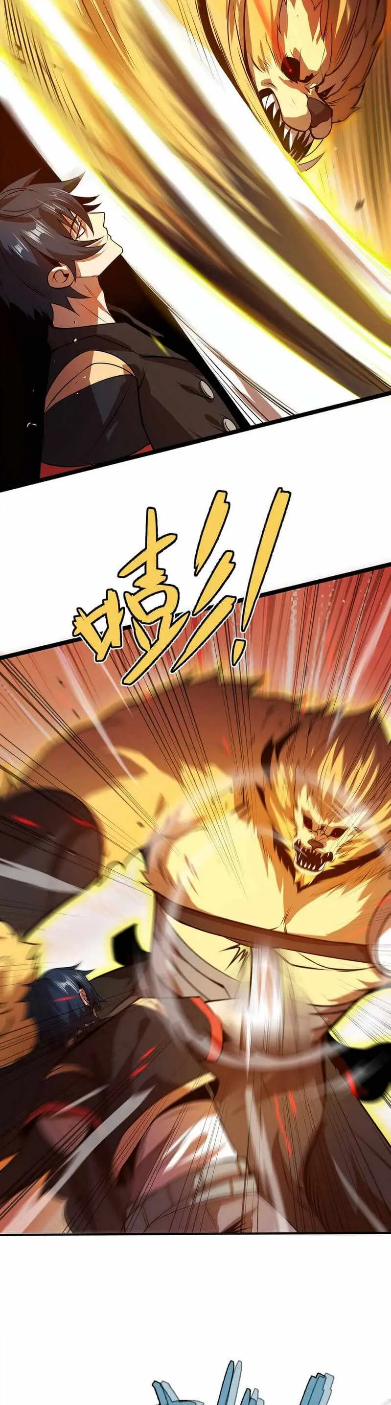 Demon King Cheat System Chapter 14 page 19 - 