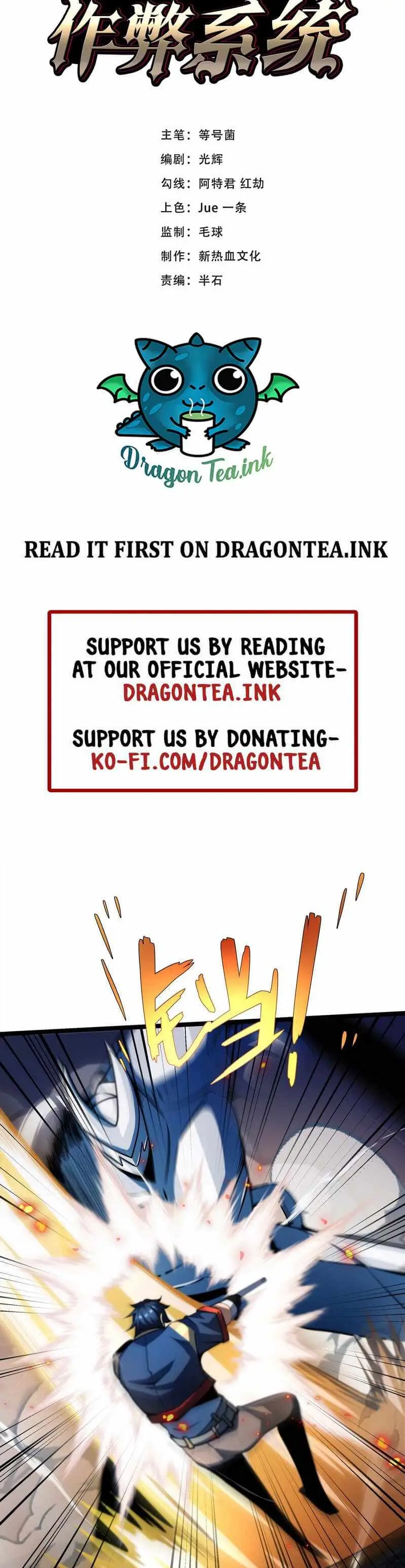 Demon King Cheat System Chapter 15 page 8 - 