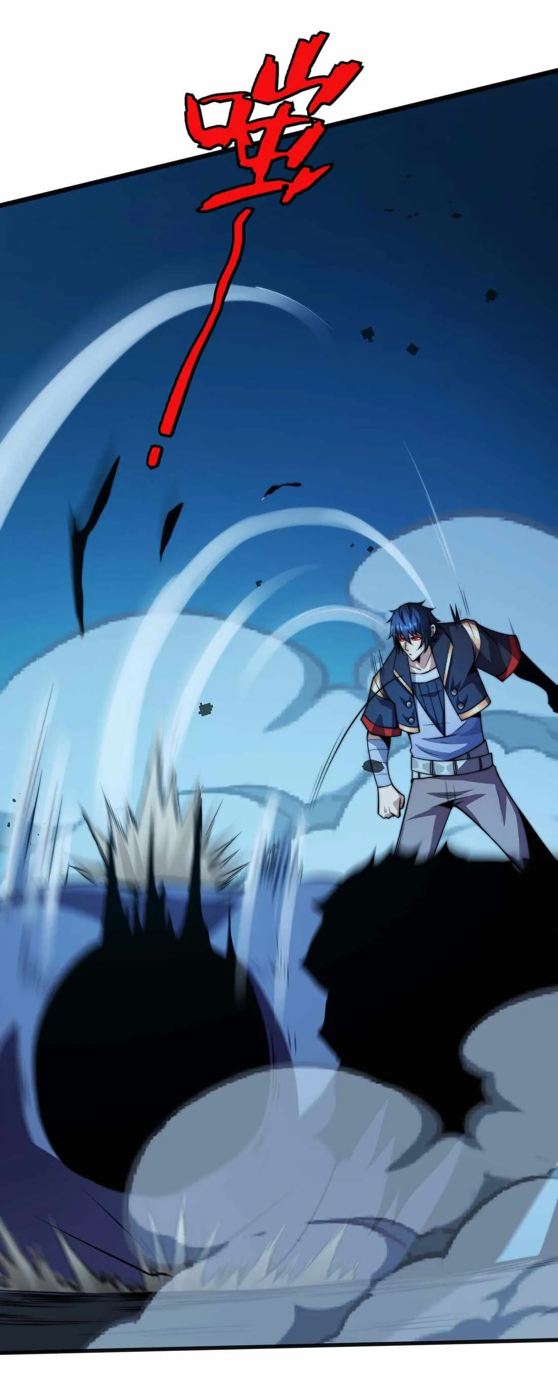 Demon King Cheat System Chapter 16 page 20 - 