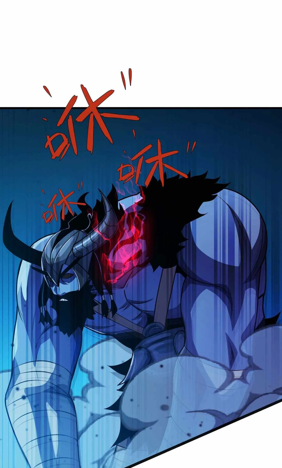 Demon King Cheat System Chapter 16 page 22 - 