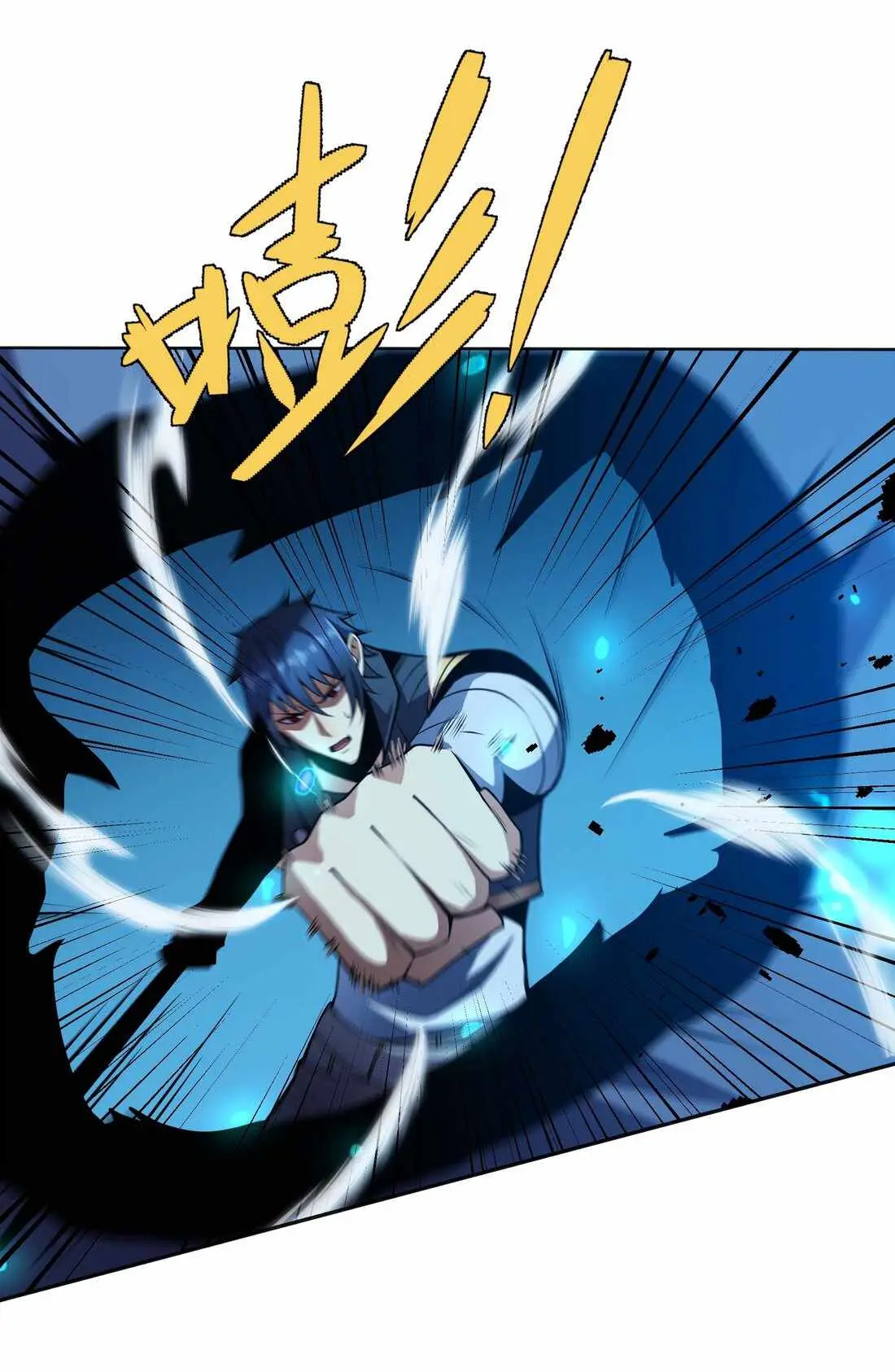 Demon King Cheat System Chapter 16 page 34 - 