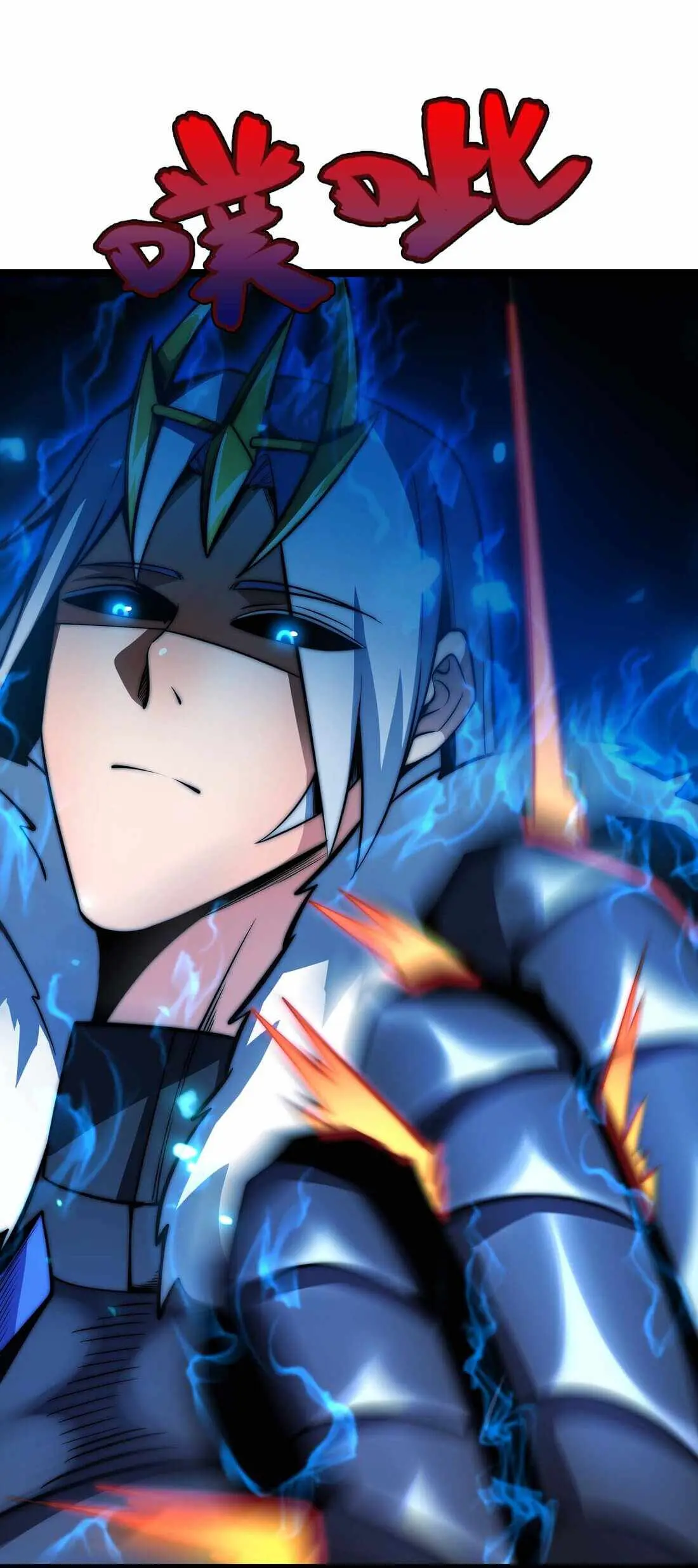Demon King Cheat System Chapter 17 page 65 - 