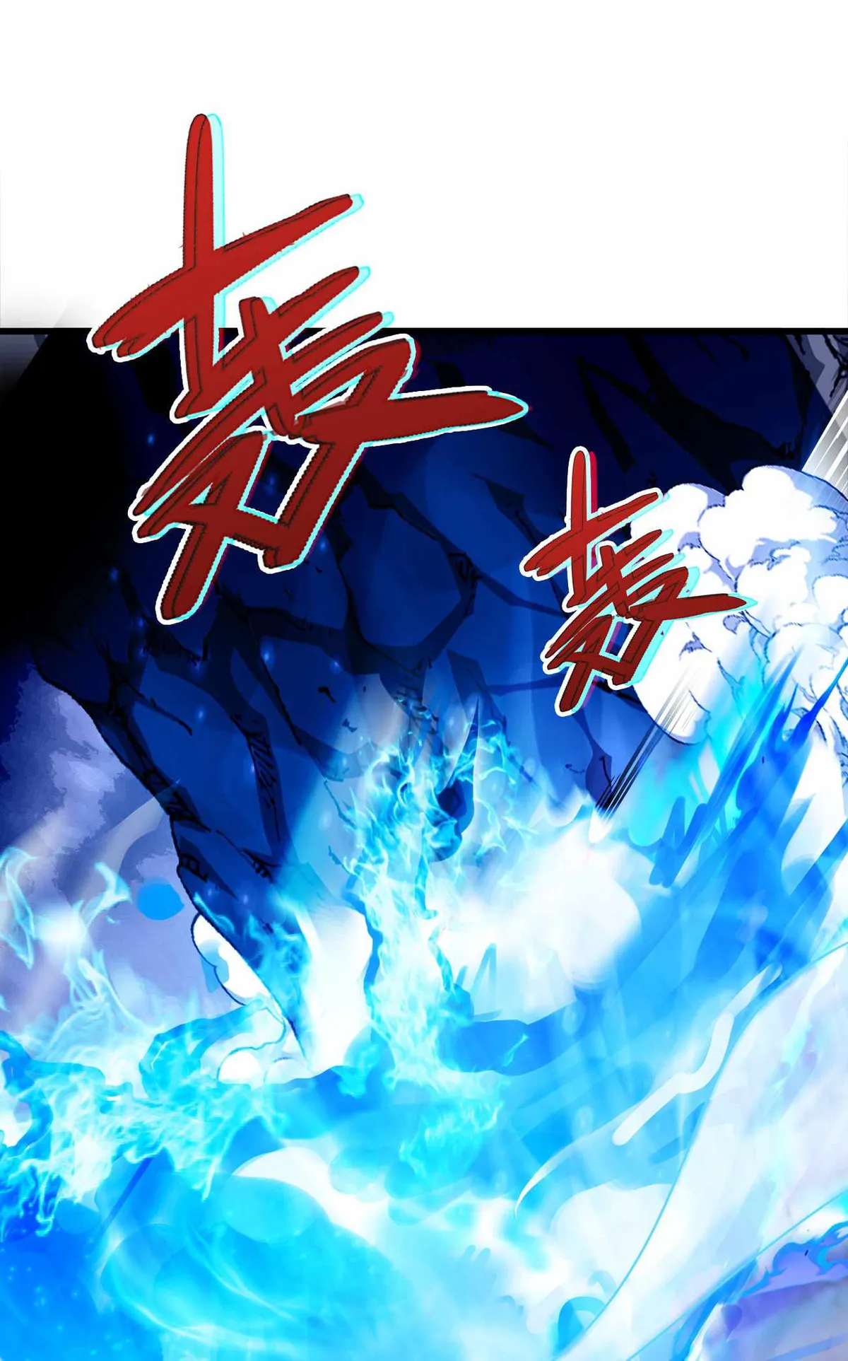 Demon King Cheat System Chapter 2 page 23 - 