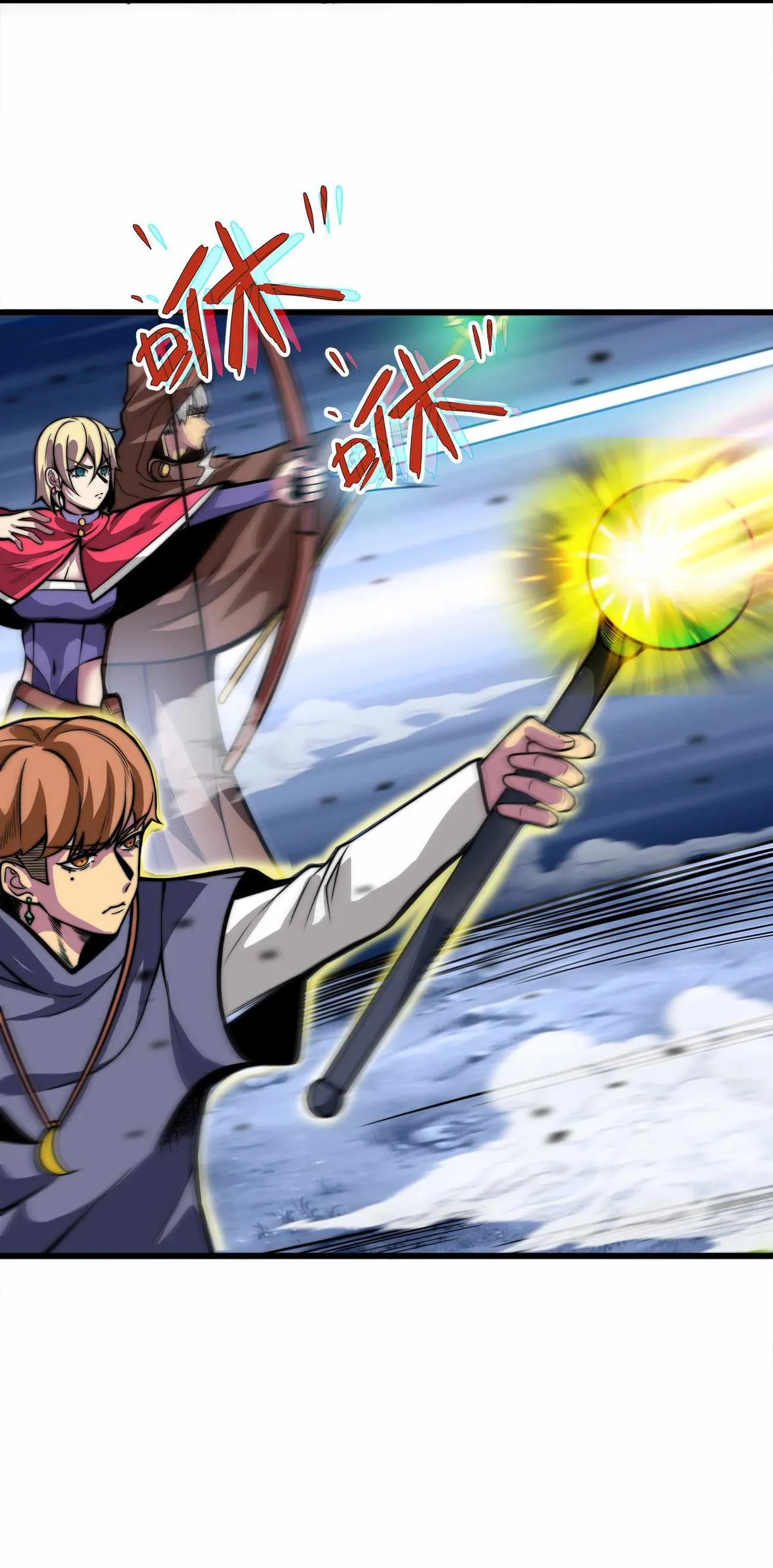 Demon King Cheat System Chapter 2 page 34 - 