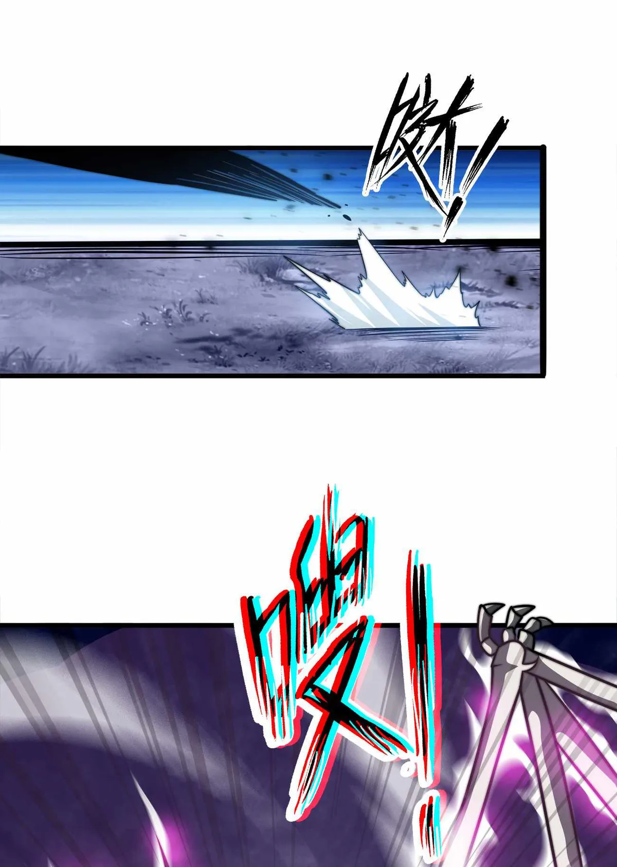 Demon King Cheat System Chapter 2 page 49 - 