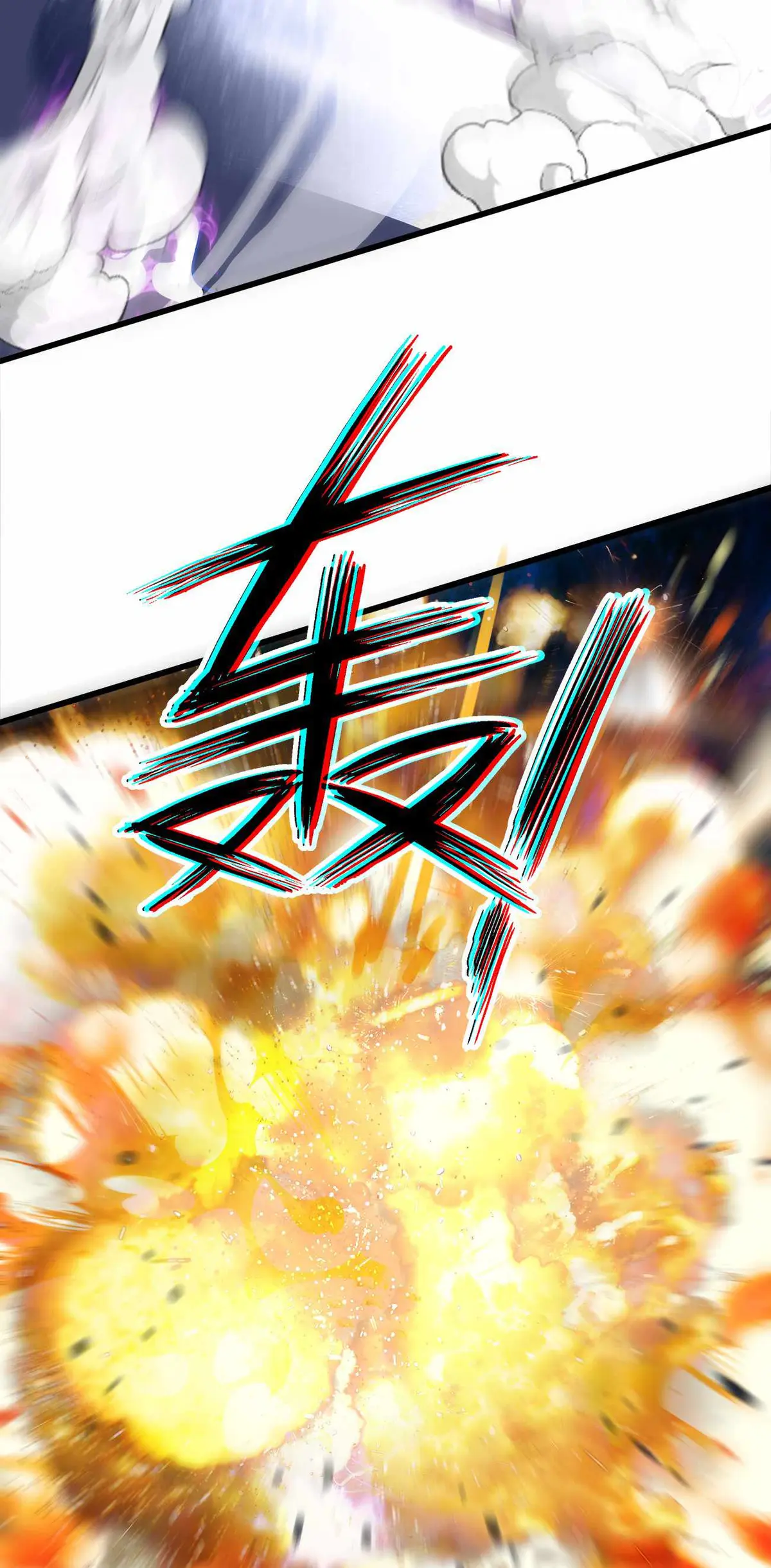 Demon King Cheat System Chapter 2 page 70 - 