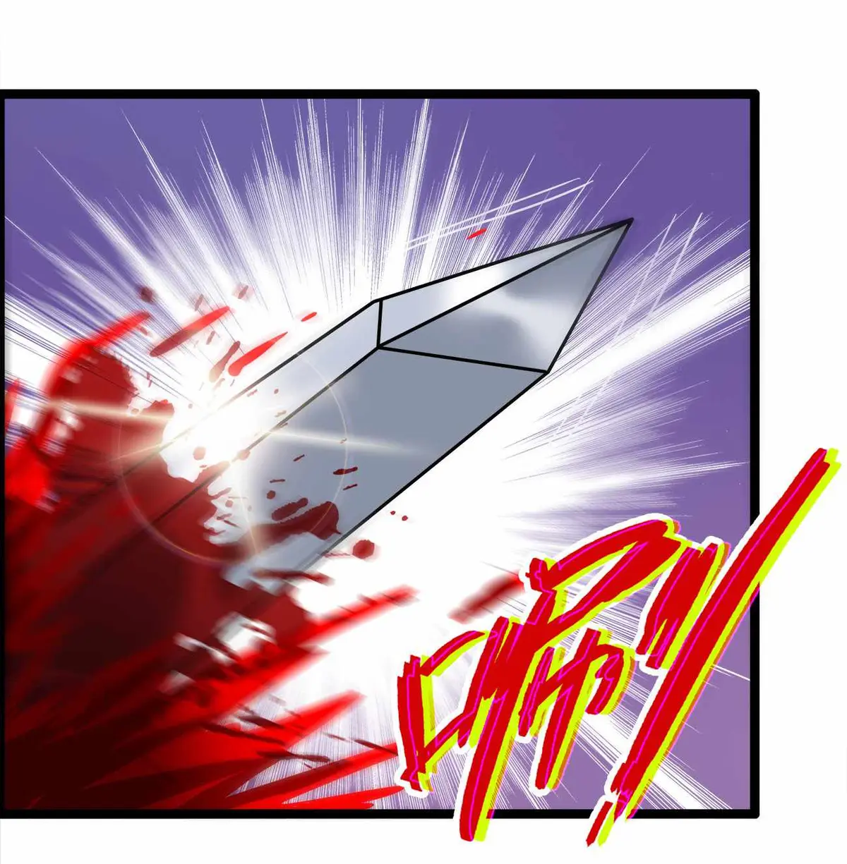 Demon King Cheat System Chapter 2 page 73 - 