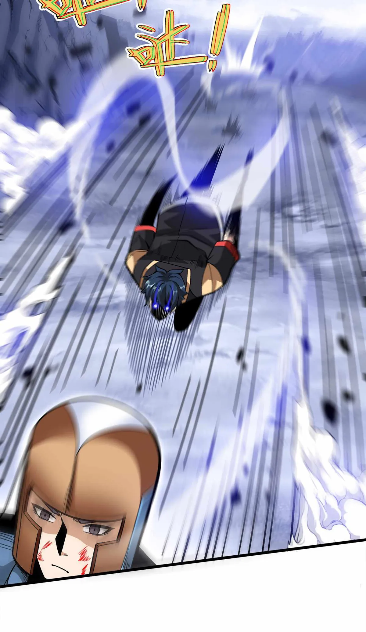 Demon King Cheat System Chapter 2 page 78 - 
