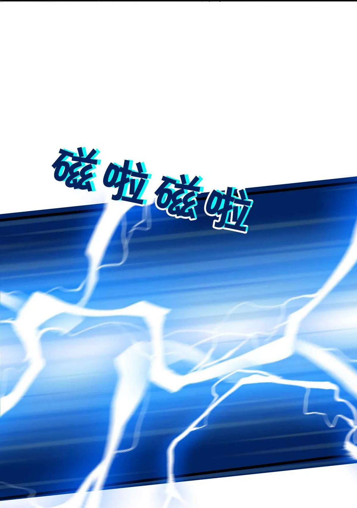 Demon King Cheat System Chapter 2 page 89 - 