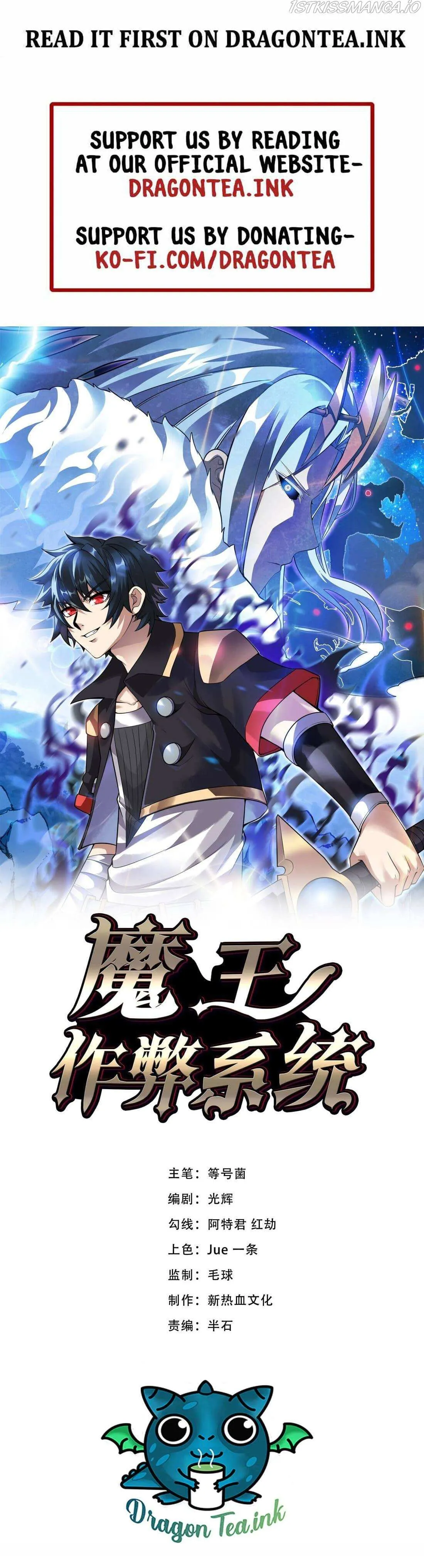 Demon King Cheat System Chapter 22 page 2 - 