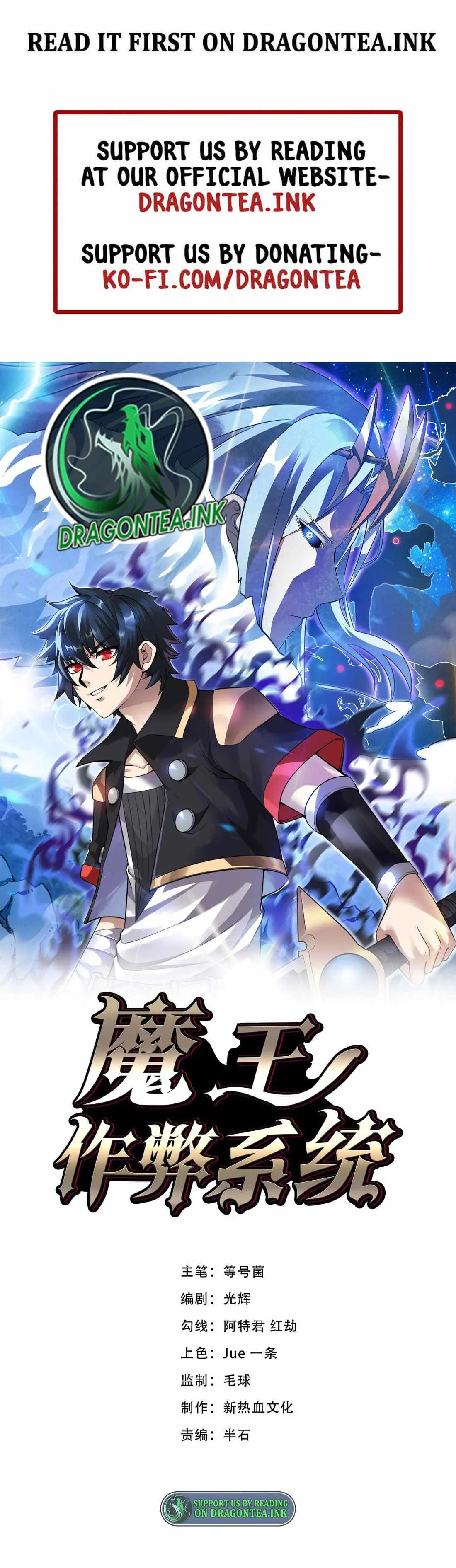 Demon King Cheat System Chapter 25 page 2 - 