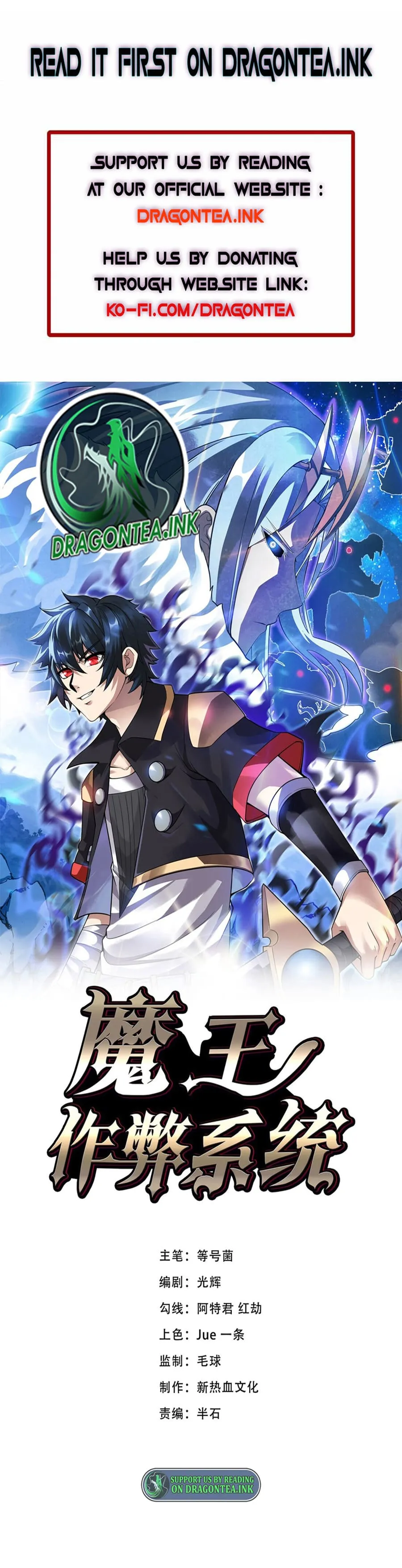Demon King Cheat System Chapter 29 page 2 - 