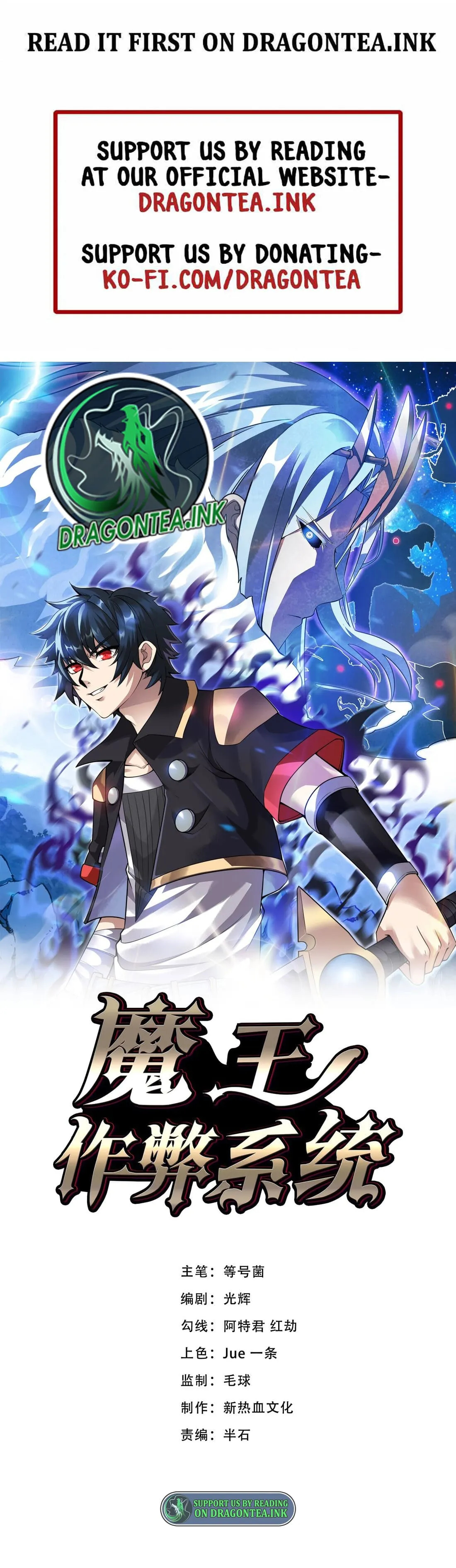 Demon King Cheat System Chapter 30 page 2 - 