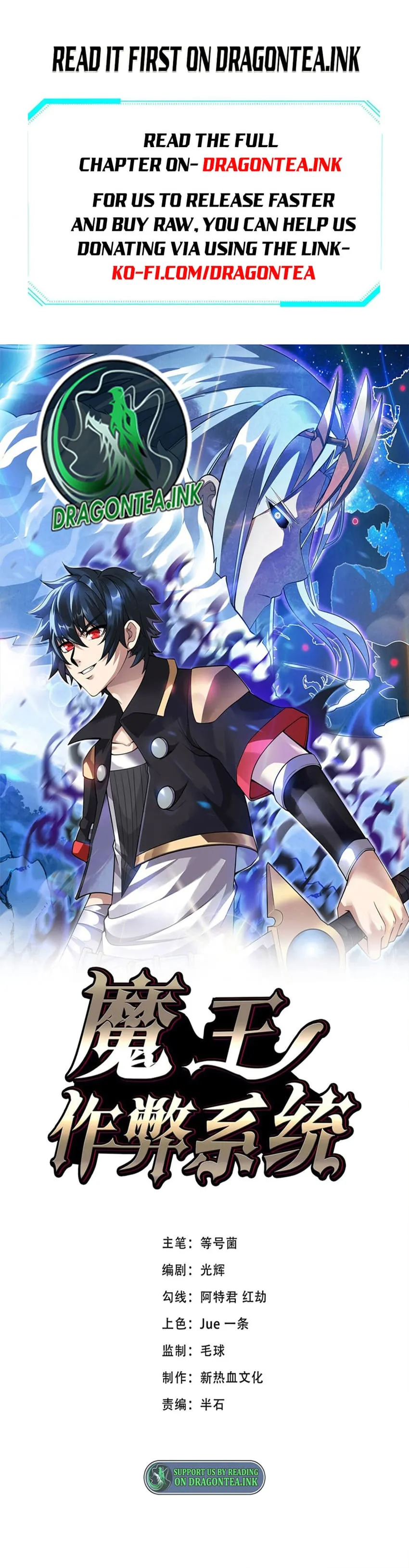 Demon King Cheat System Chapter 31 page 2 - 
