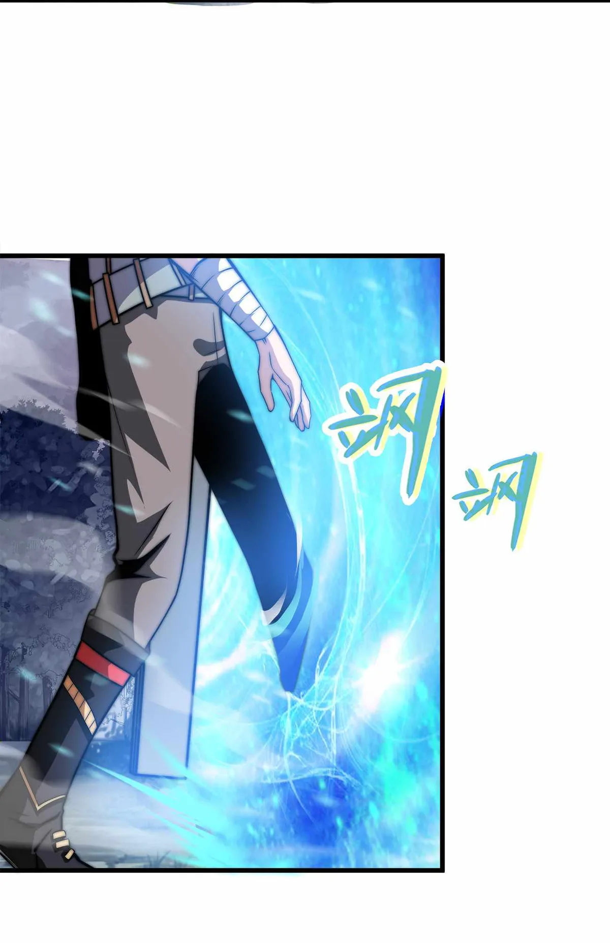Demon King Cheat System Chapter 4 page 15 - 