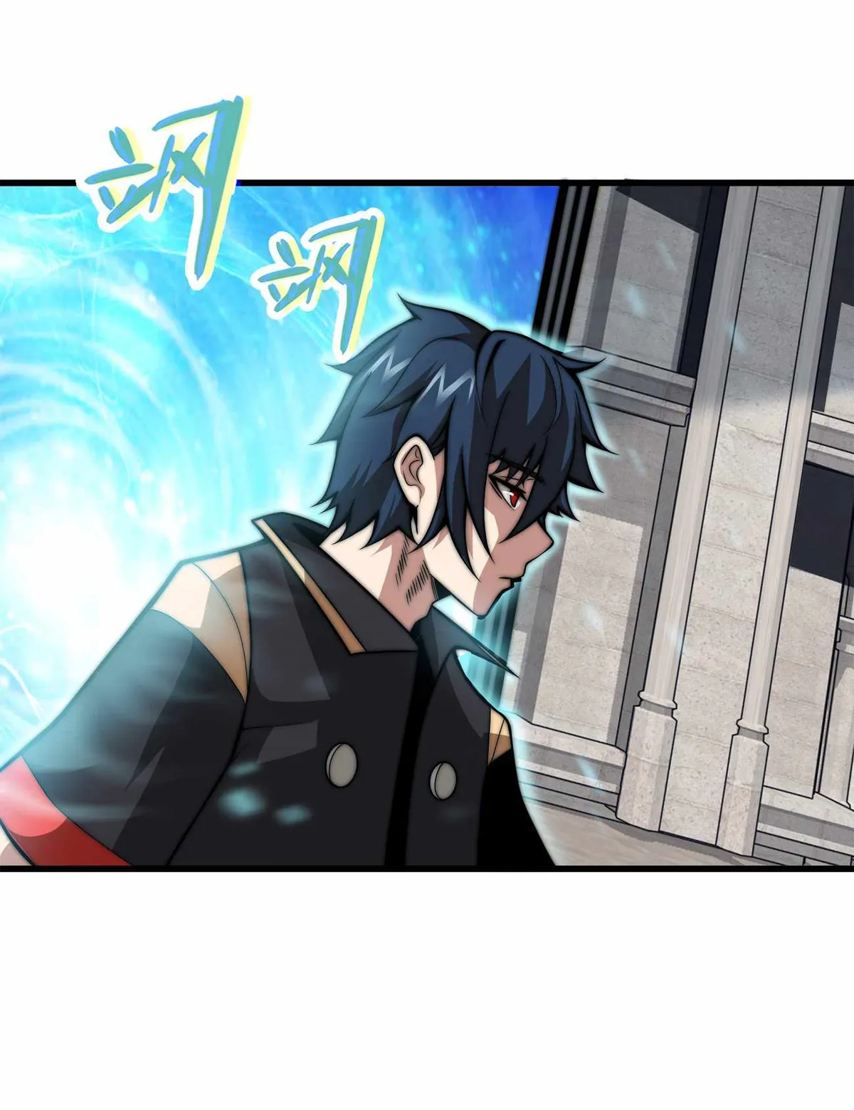 Demon King Cheat System Chapter 4 page 16 - 