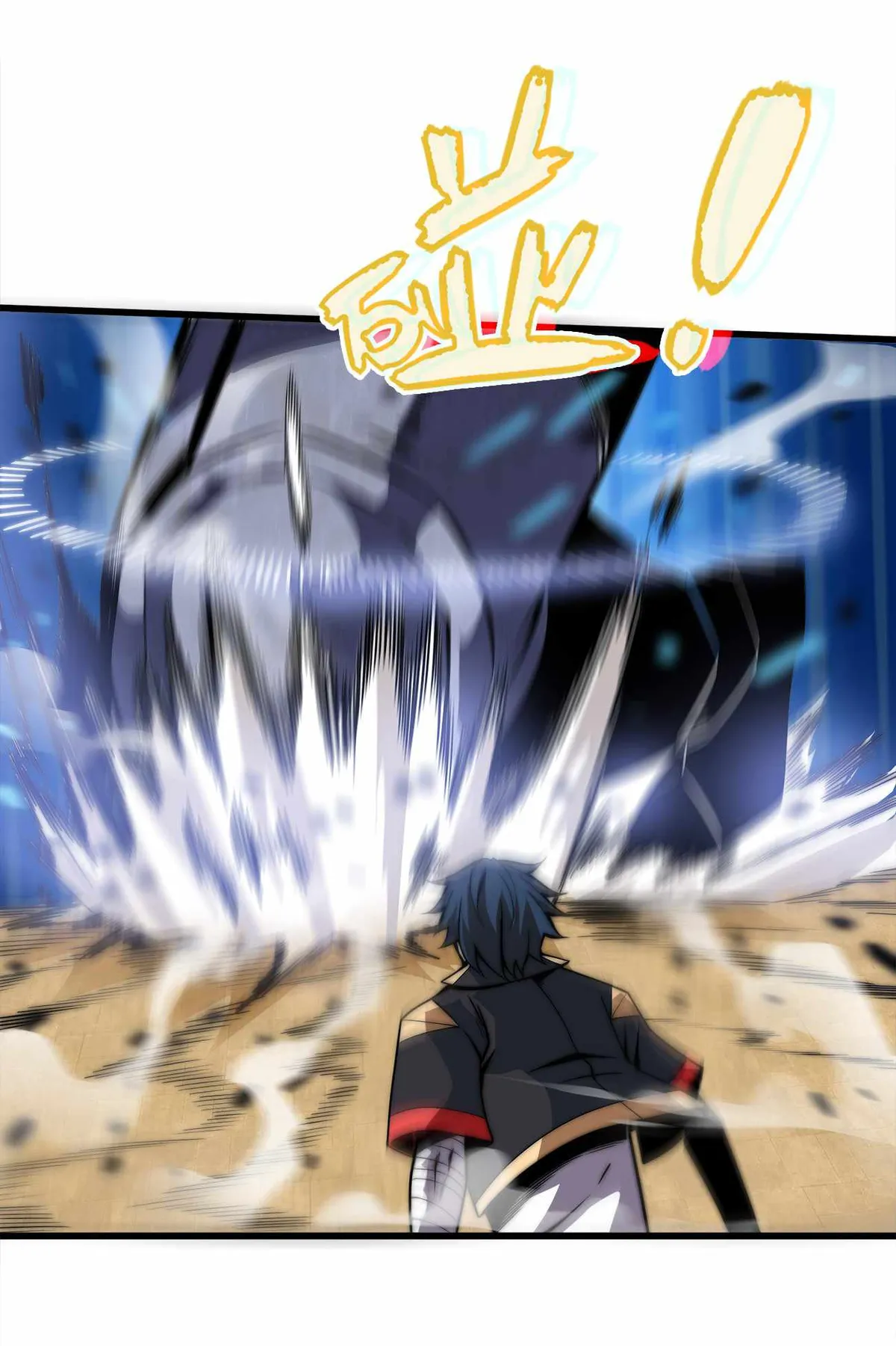 Demon King Cheat System Chapter 4 page 25 - 