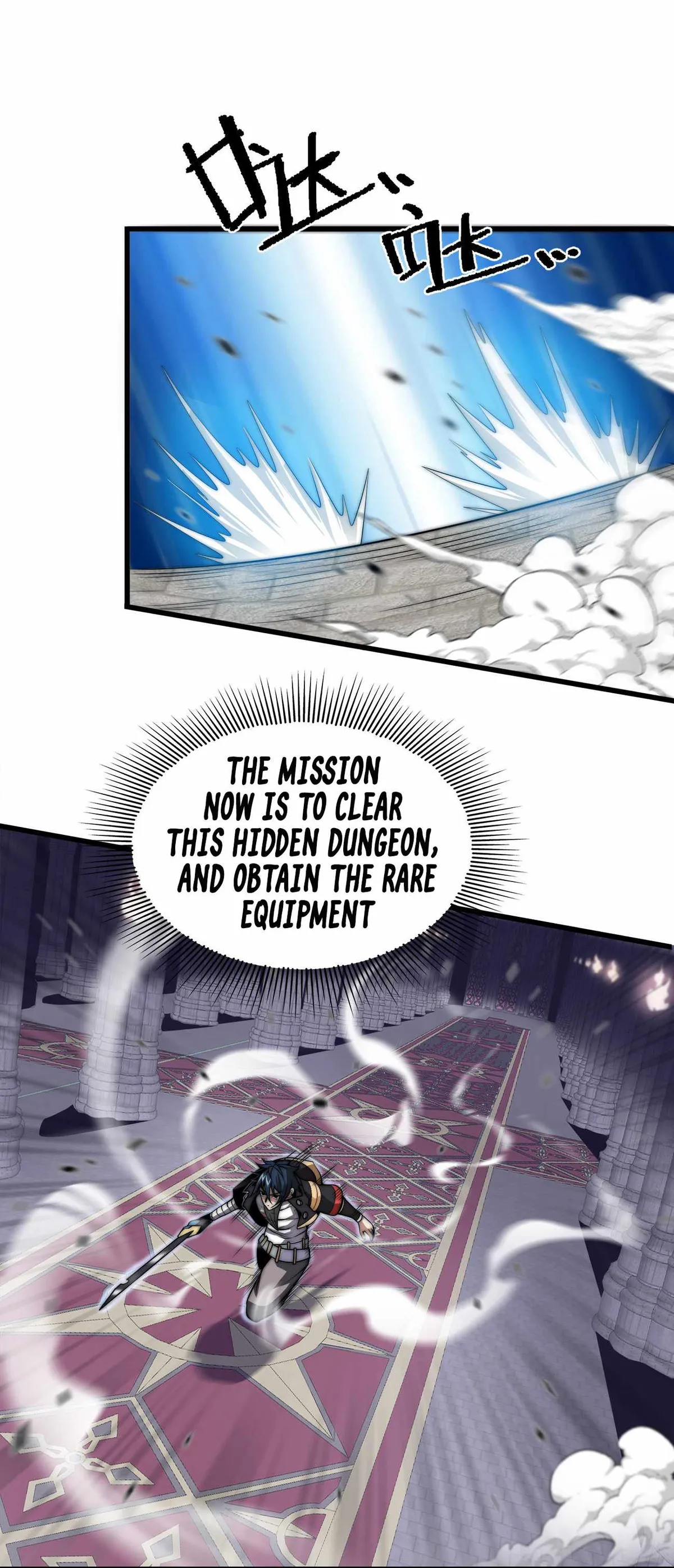 Demon King Cheat System Chapter 4 page 30 - 