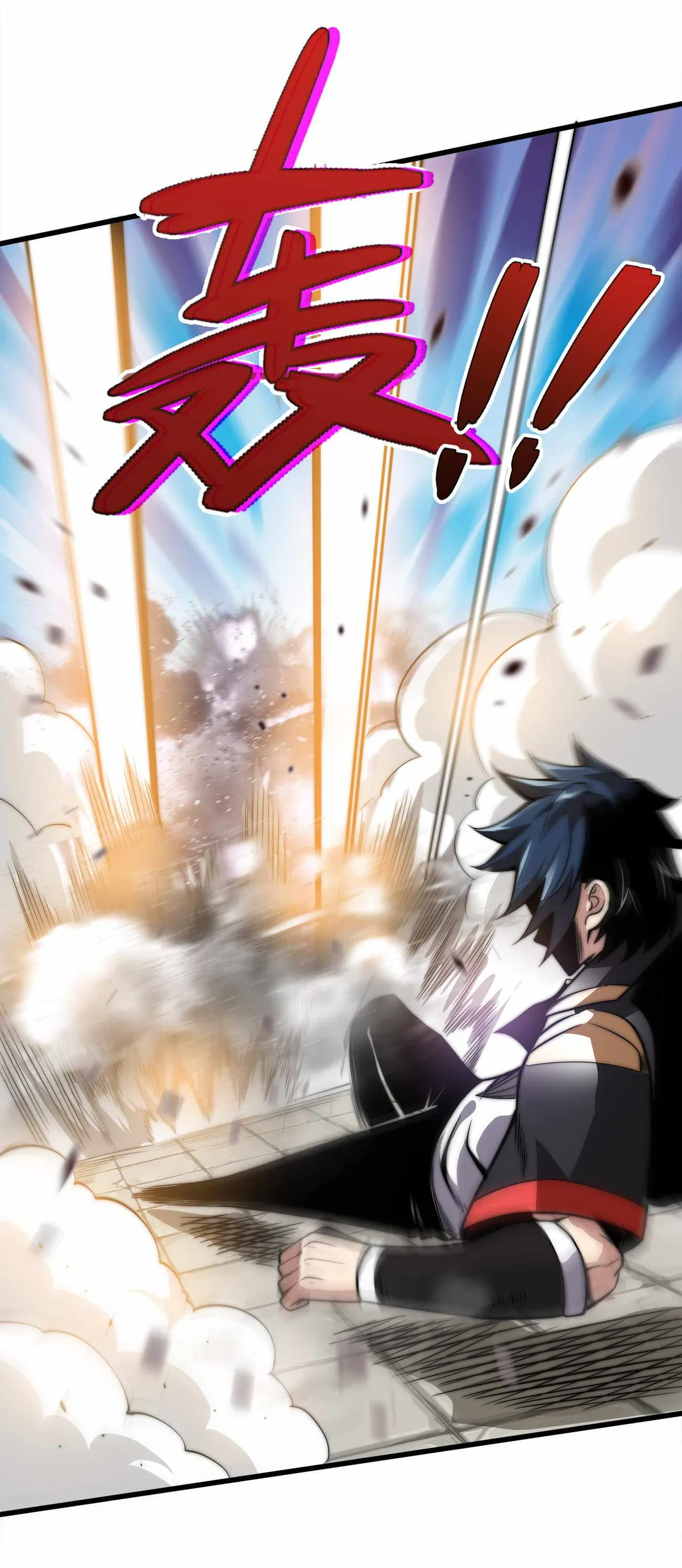Demon King Cheat System Chapter 4 page 34 - 