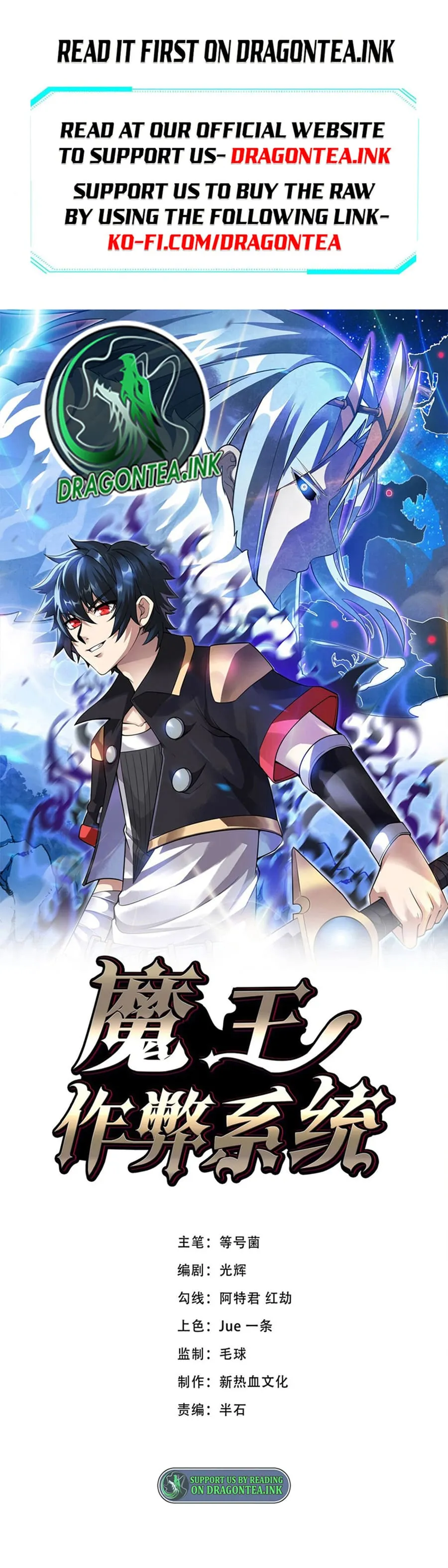 Demon King Cheat System Chapter 49 page 2 - 