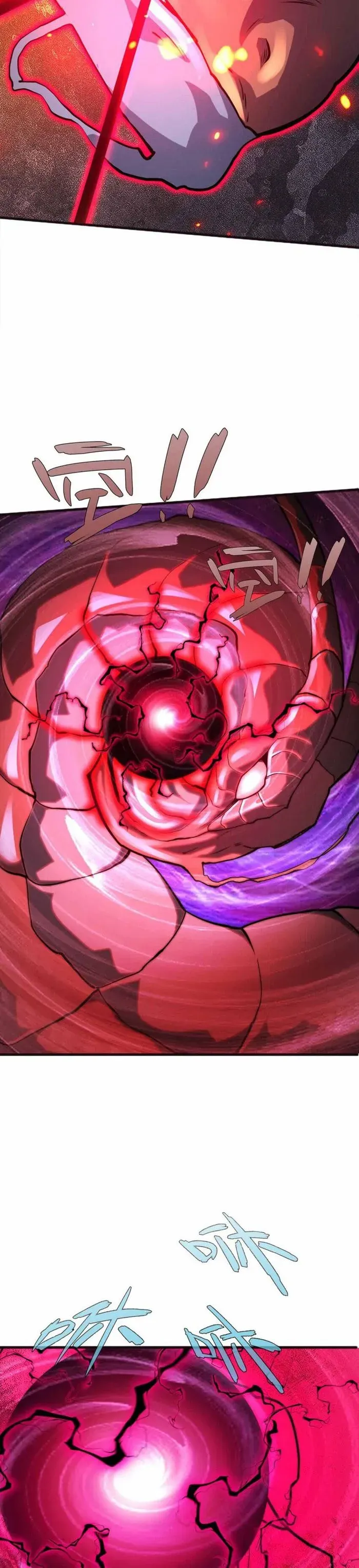 Demon King Cheat System Chapter 65 page 6 - 