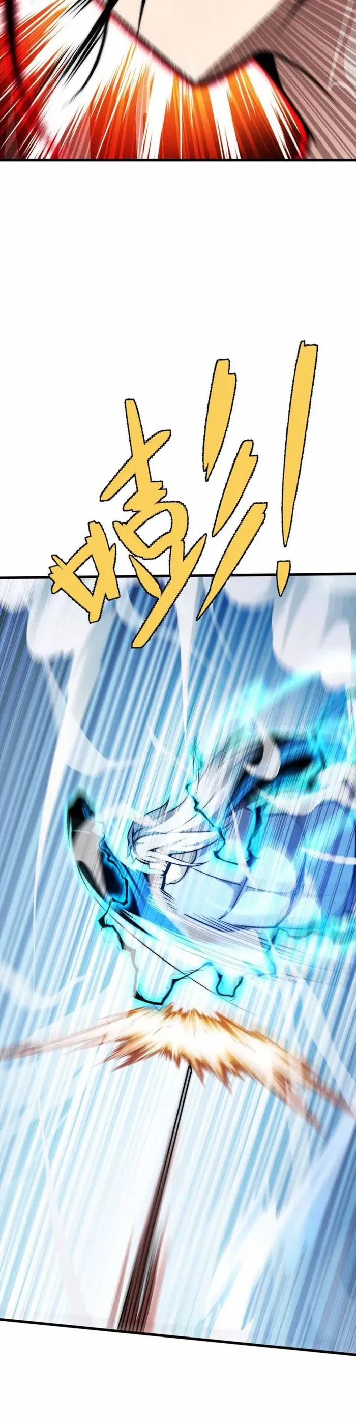 Demon King Cheat System Chapter 66 page 12 - 
