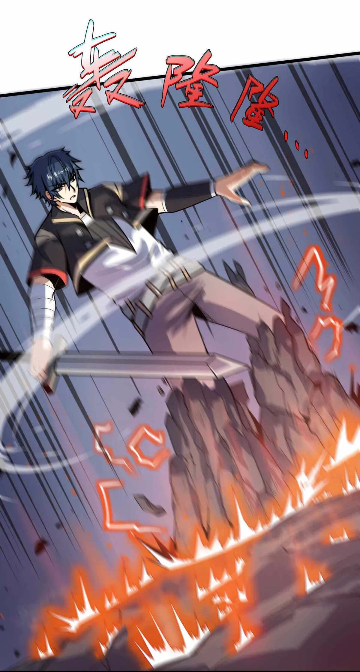 Demon King Cheat System Chapter 8 page 50 - 