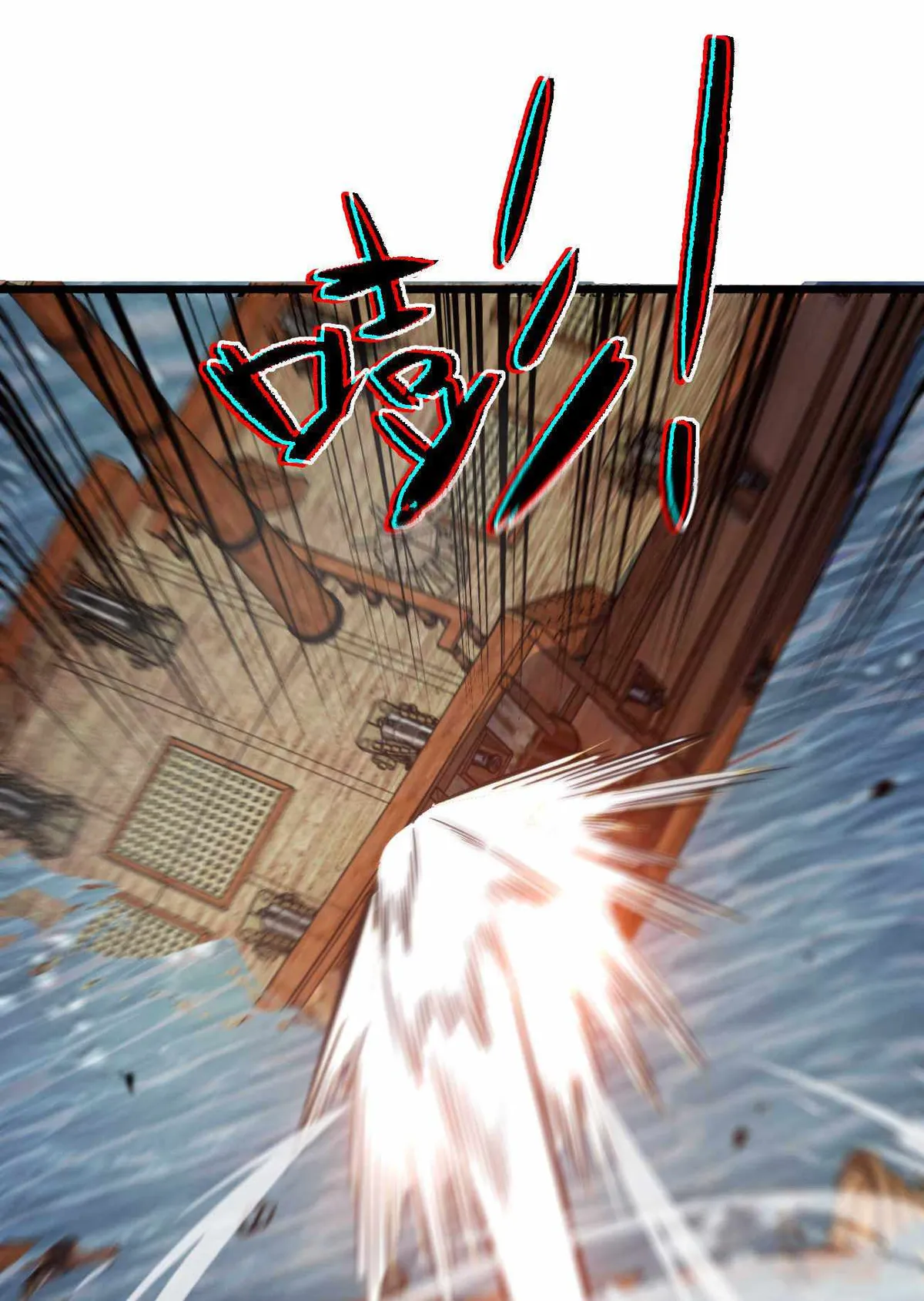 Demon King Cheat System Chapter 8 page 54 - 