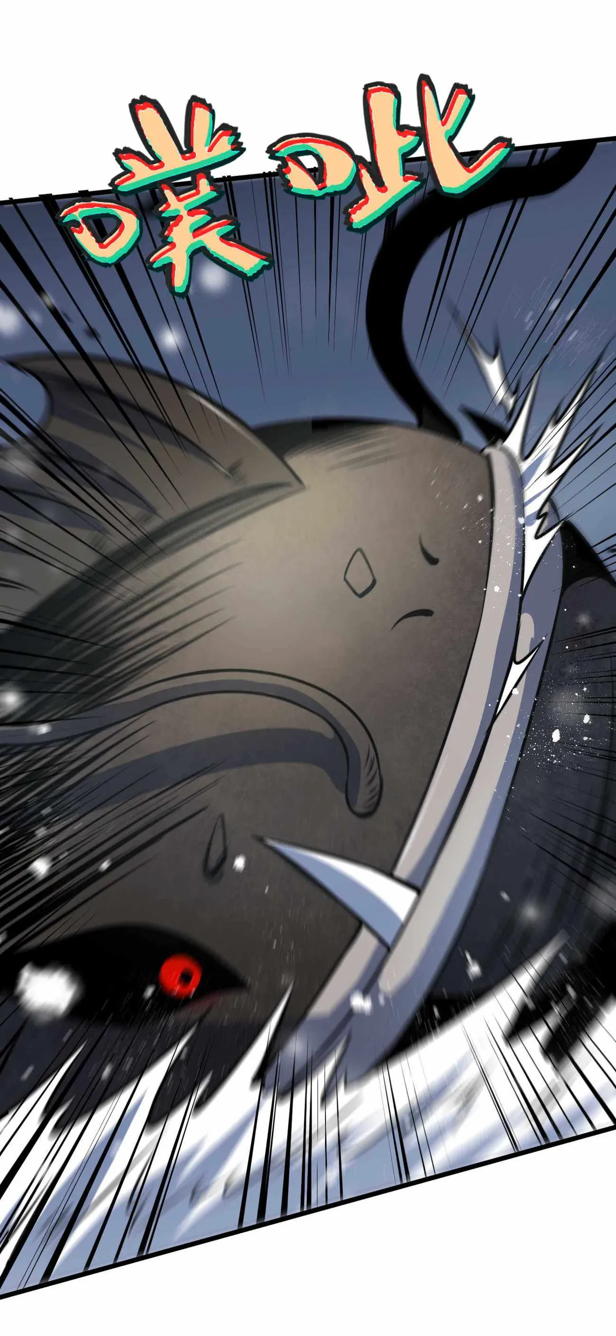 Demon King Cheat System Chapter 8 page 69 - 