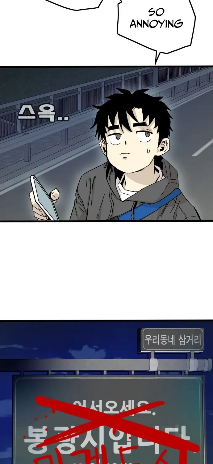 Demon King Ma Seok-ho Chapter 1 page 107 - 