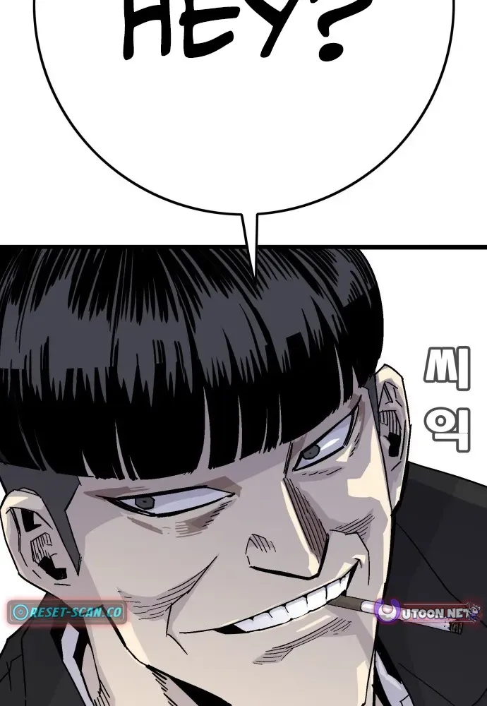 Demon King Ma Seok-ho Chapter 1 page 112 - 