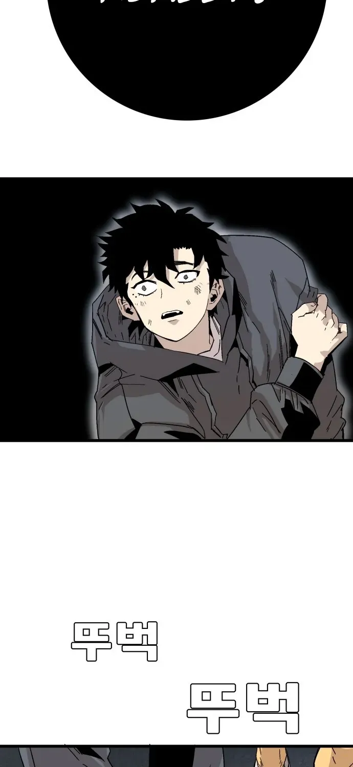 Demon King Ma Seok-ho Chapter 1 page 164 - 