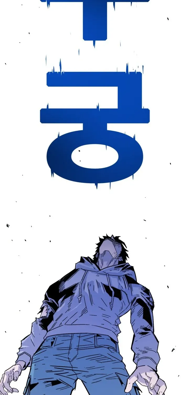 Demon King Ma Seok-ho Chapter 1 page 177 - 
