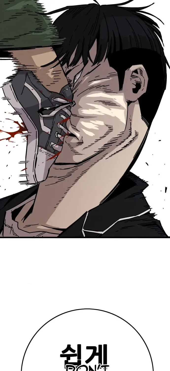 Demon King Ma Seok-ho Chapter 1 page 192 - 