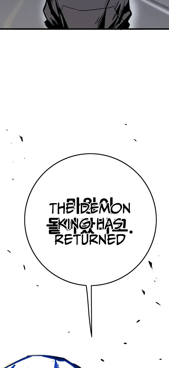 Demon King Ma Seok-ho Chapter 1 page 199 - 