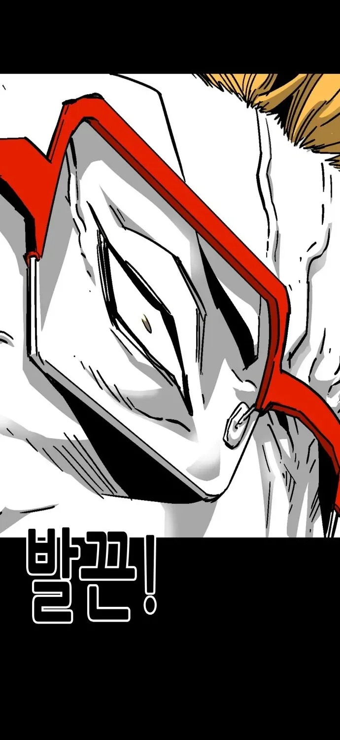 Demon King Ma Seok-ho Chapter 1 page 25 - 