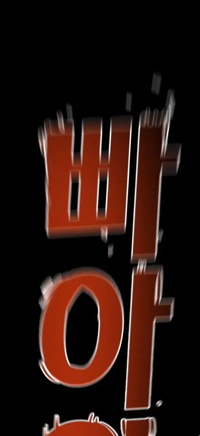Demon King Ma Seok-ho Chapter 1 page 30 - 