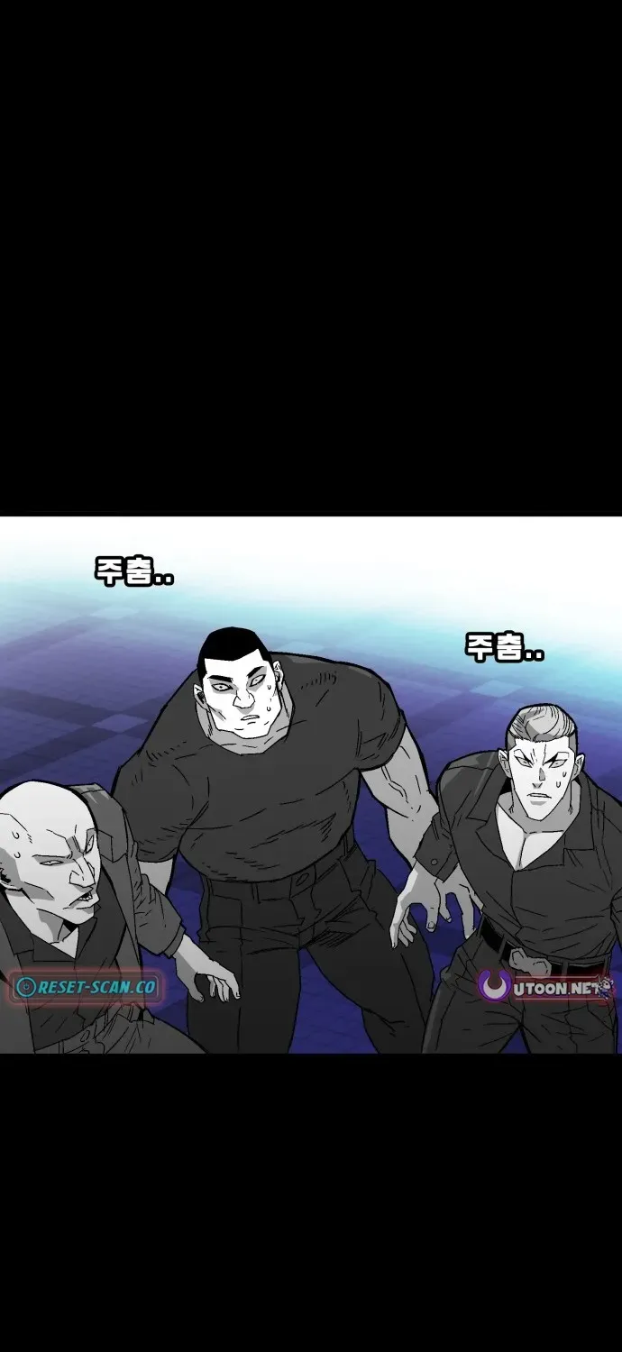 Demon King Ma Seok-ho Chapter 1 page 37 - 