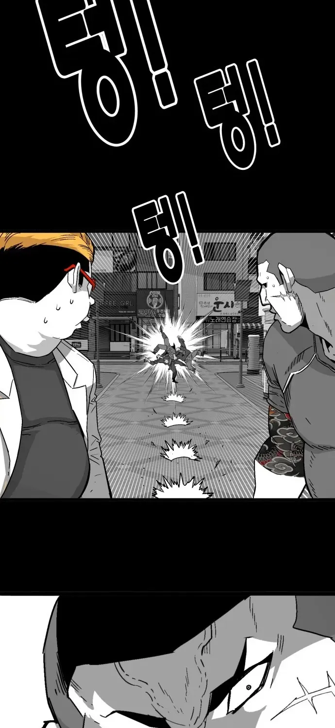 Demon King Ma Seok-ho Chapter 1 page 53 - 